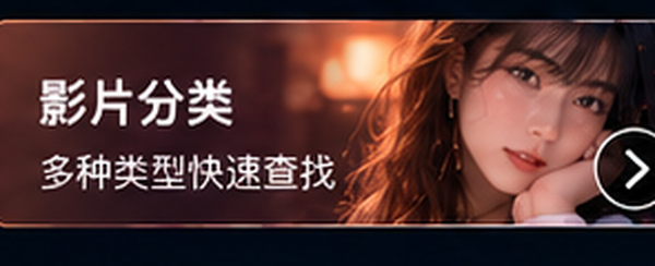 撸撸社在线下载影片分类