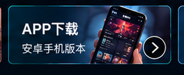 撸撸社在线下载APP资料