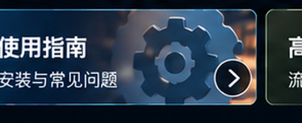 撸撸社在线下载使用指南